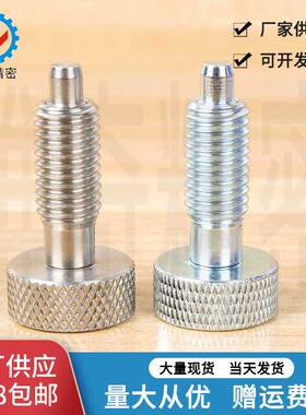 分度销 弹簧伸缩销旋钮柱塞CLM-HRP VCN230 M6-M16全金属现货促销
