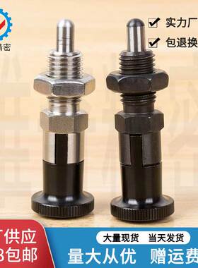 新店促销 分度销 旋钮柱塞SXYAN SXYKN自锁VCN210-CNK M5到M16L