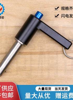 精密英制快卸销 非标L型快锁插销MS17986 VCN118直径6.35 1/4现货