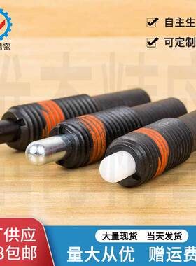 弹簧柱塞 顶丝缓冲器PJS PJLM3M4M5M6M8M10M12现货VCN516库存促销