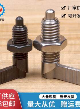 旋钮柱塞粗牙分度销 PMXRM PMXRB把手定位柱M10M12厂家现货VCN227