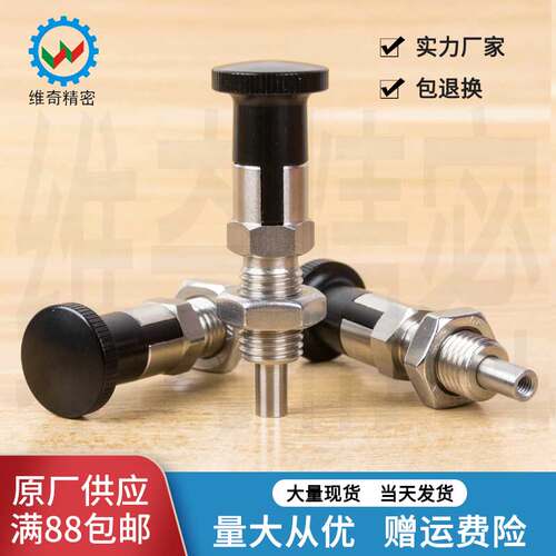 旋钮柱塞维奇精密厂家现货