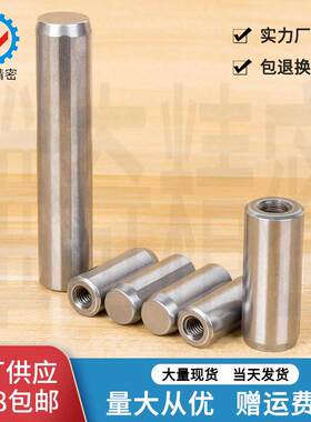 厂家现货 直径20mm 内螺纹固定销 MSTM 带通气面定位销钉 VCN614