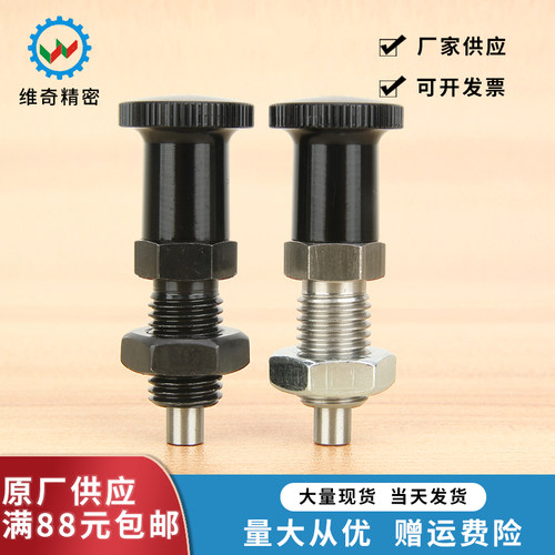 前端内螺纹型旋钮柱塞V-ZAT01/V-ZAT02/V-ZAT03/ZAT04复位分度销