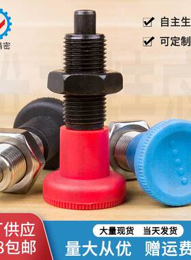 分度销旋钮柱塞弹簧柱塞 定位销VGN613 VCN219M10M12M16M20黑红蓝