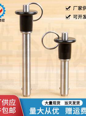 快卸销 MS17984 快锁插销 VCN110 直径8 长10 15 到110 开票