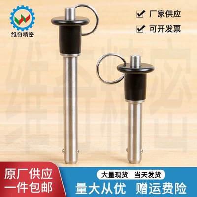 快卸销快锁插销vcn110直径