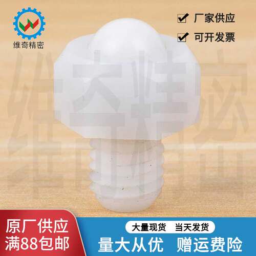 滚轮维奇精密滚珠白色