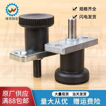 法兰分度销定位柱弹簧销VGN608VCN232 6-6 6-14 8-8 8-18厂家现货