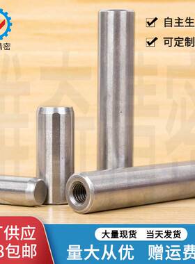 厂家现货 带通气面定位销 MSTM 内螺纹固定销钉 VCN614 直径12mm