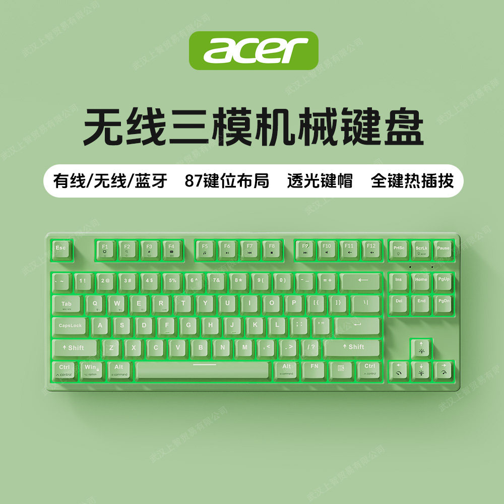 acer宏碁三模机械键盘87配列图片