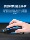 hp/HP professional gaming игровая мышь mute office wired lol chicken CF macro ноутбук настольный компьютер mini 2