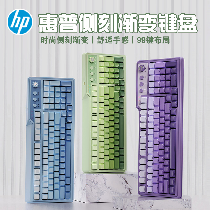 HP/惠普有线键鼠套装RGB发光侧刻