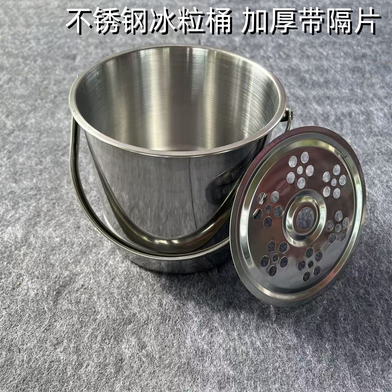 加厚手提小号冰粒桶不锈钢
