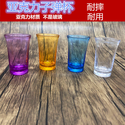 烈酒分酒器塑料洋酒杯创意b52