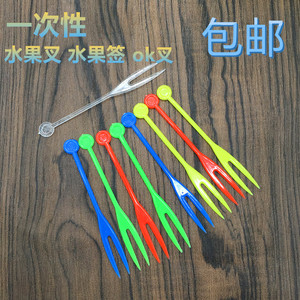 透明一次性水果叉子 OK水果叉 彩色水果叉 塑料水果签 食品叉包邮