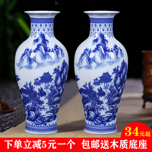 饰工艺品摆件 景德镇陶瓷插花瓶仿古青花瓷花瓶现代中式 家居客厅装