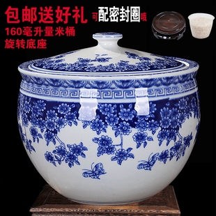 青花瓷10斤20斤米缸米桶 景德镇陶瓷器 茶叶罐缸 糖果零食干货罐
