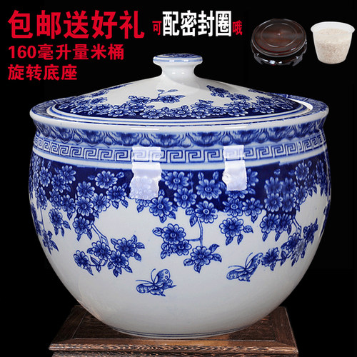 景德镇青花瓷茶叶罐零食米缸