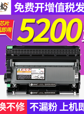墨中龙兼容兄弟tn2325粉盒dcp7080硒鼓mfc7380 7180dn 7480d  hl2260 d2560施乐225dwd b228黑白打印机墨盒
