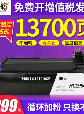 墨中龙适用华讯方舟HC1990粉盒KM21223DN KM21223DNA打印机硒鼓复印机墨粉华讯安信翼km21223碳粉盒鼓架组件