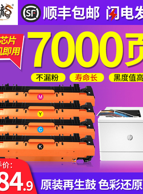 墨中龙适用HP惠普W2000A硒鼓HP658A一体机墨粉盒M751dn粉盒M751n打印机墨盒