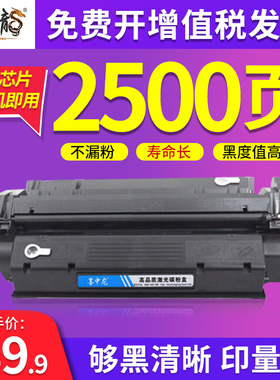 墨中龙兼容惠普15A硒鼓Q7115A HP1000 1005w 1200 1220 3300 3310 3320 3380打印机粉盒Q2613A 2624 13A墨盒