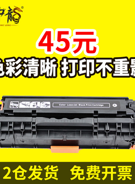 墨中龙兼容佳能LBP7200cd 8330 8380硒鼓 佳能CRG-318硒鼓MF8350 LBP7660打印机墨盒