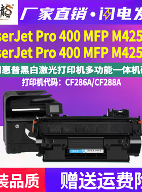 墨中龙惠普/HP硒鼓高清打印
