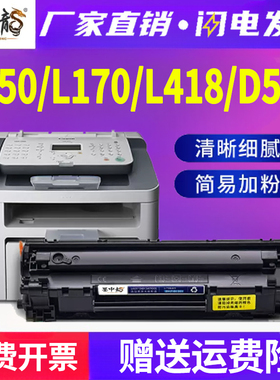 适用佳能FAX-L150硒鼓L418S墨粉fax-l418SG打印机D520碳粉CANON墨盒CRG328粉盒L170墨粉盒imageCLASS