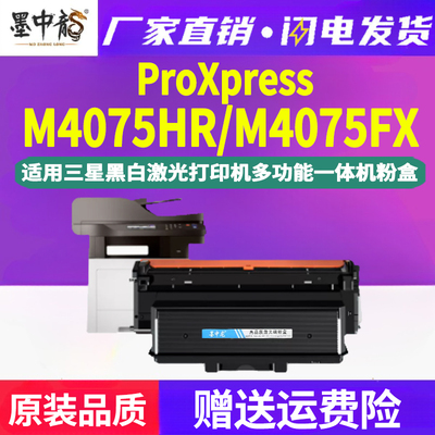 墨中龙三星/SAMSUNG粉盒