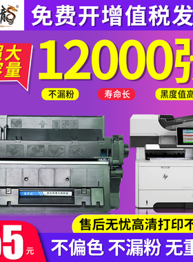墨中龙适用惠普HP55A硒鼓P3015DN M521dn p3015D m525dn CE255A佳能mf515dw Lbp6750 6780 CRG324打印机墨盒