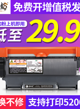 适用兄弟HL2240硒鼓2250粉盒MFC7360 TN2225 7460 2215 DCP-7057 7470 7650DN 7060 7070DW DR2250打印机墨盒