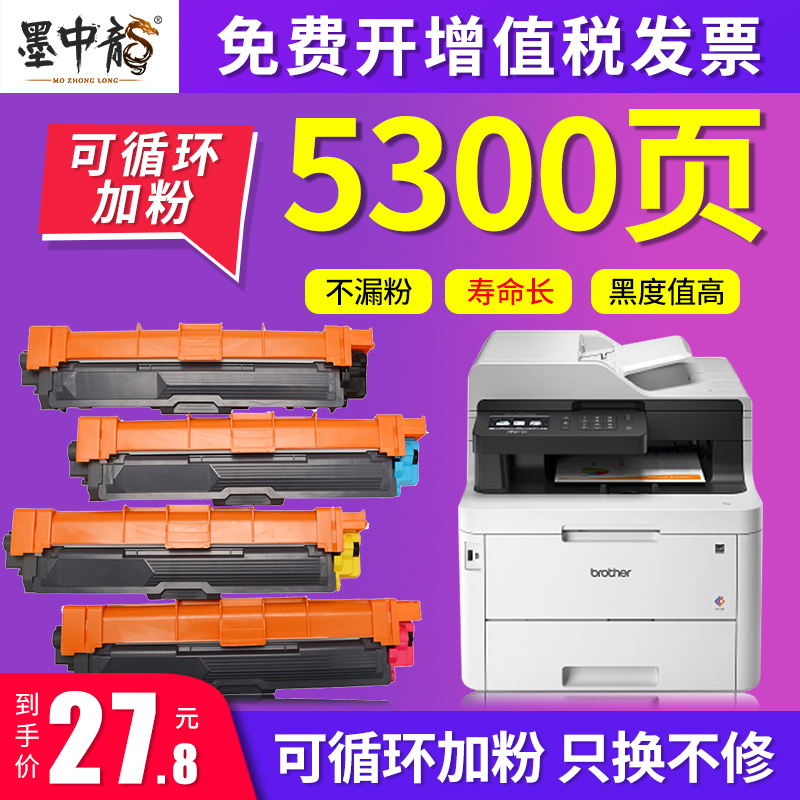 兄弟墨中龙粉盒硒鼓