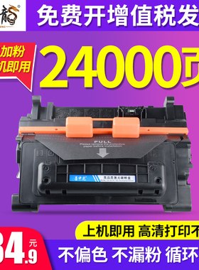 墨中龙 兼容惠普CF281A 硒鼓 M604 M605z M630dn M606 硒鼓 hp81A