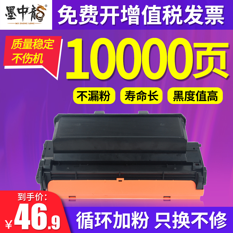 印量大 定影牢 品质保证