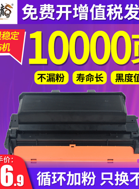 墨中龙适用三星204S粉盒M3325 M2825 M4025 M3375 M3875硒鼓D204墨盒M3825 M4025 M4075