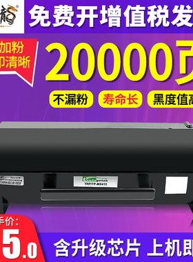 适用利盟ms310粉盒 ms312dn粉盒 ms312k粉盒硒鼓 ms410 ms510 ms610 ms317 ms417dn mx310 mx410粉仓碳粉盒