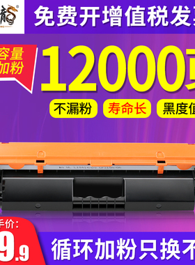适用惠普CF230A粉盒大容量 HP30A硒鼓M203d/M227d M203dw CF230X CF232A 高配企业版