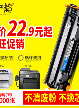 适用佳能CRG328硒鼓4770n mf4412 4752 4410 4710 4452 4450易加粉 CRG326打印机墨盒