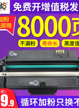墨中龙适用东芝220S硒鼓Toshiba 221S黑白打印机墨盒E-studio 220S T-2210C DP-2220 2210一体机易加粉粉盒