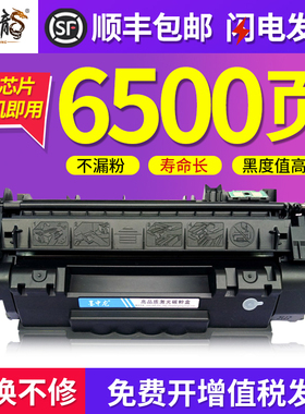 适用hp惠普505硒鼓hp2035 P2035n ce505a墨盒P2055d/dn/x m401d cf280a 05a m401d hp401d p2055d易加粉