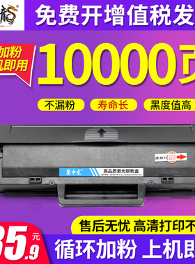 适用三星1043硒鼓ML1666 1866 SCX3201 3200 3206打印机1660 1676 1861墨盒1675 1611 1865w 1670易加粉