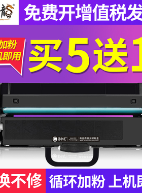 墨中龙适用联想GM265DN硒鼓GM262DN GM336DN GM337DN粉盒G993DNT鼓架265dn LT330SH打印机一体机墨盒