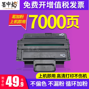 2851DN 易加粉适用三星ML D2850A硒鼓ML 2850D 2860ND打印机 2450
