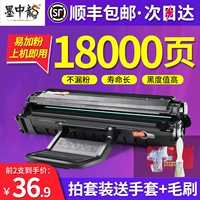 [SF Бесплатная доставка] Mozhonglong подходит для картриджа Samsung SCX4321 4521F ML1610 2010 4821HN 4621 4321NS 4521HS 4725 Schola 3117 Чернильный картридж