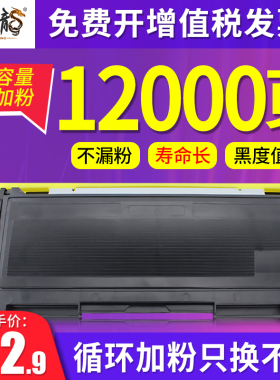 适用兄弟TN2050粉盒DPC7010 Fax2820 7420MFC7220 DR2050硒鼓7820 HL-2040 2920打印机 DCP-7020碳粉墨粉盒