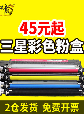 适用三星CLT-K406S粉盒 C410 365W CLX-3305 3306fn CLP-360硒鼓C460W C450FW 366W