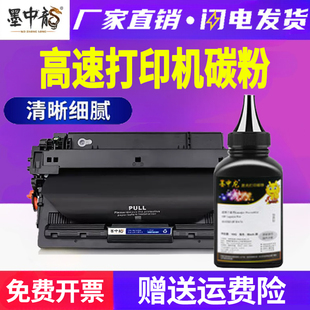 Q7570a m525 hp7516易加粉5942a 725 适用惠普M5025碳粉m701墨粉m5035打印机5200硒鼓706墨盒525f粉盒712