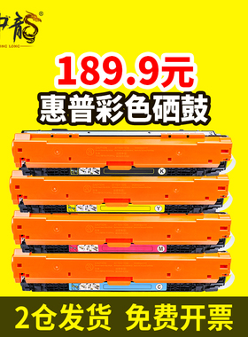 适用hp5525硒鼓 CP5525n打印机 惠普5525dn 5520 M750XH HP650A CE270A